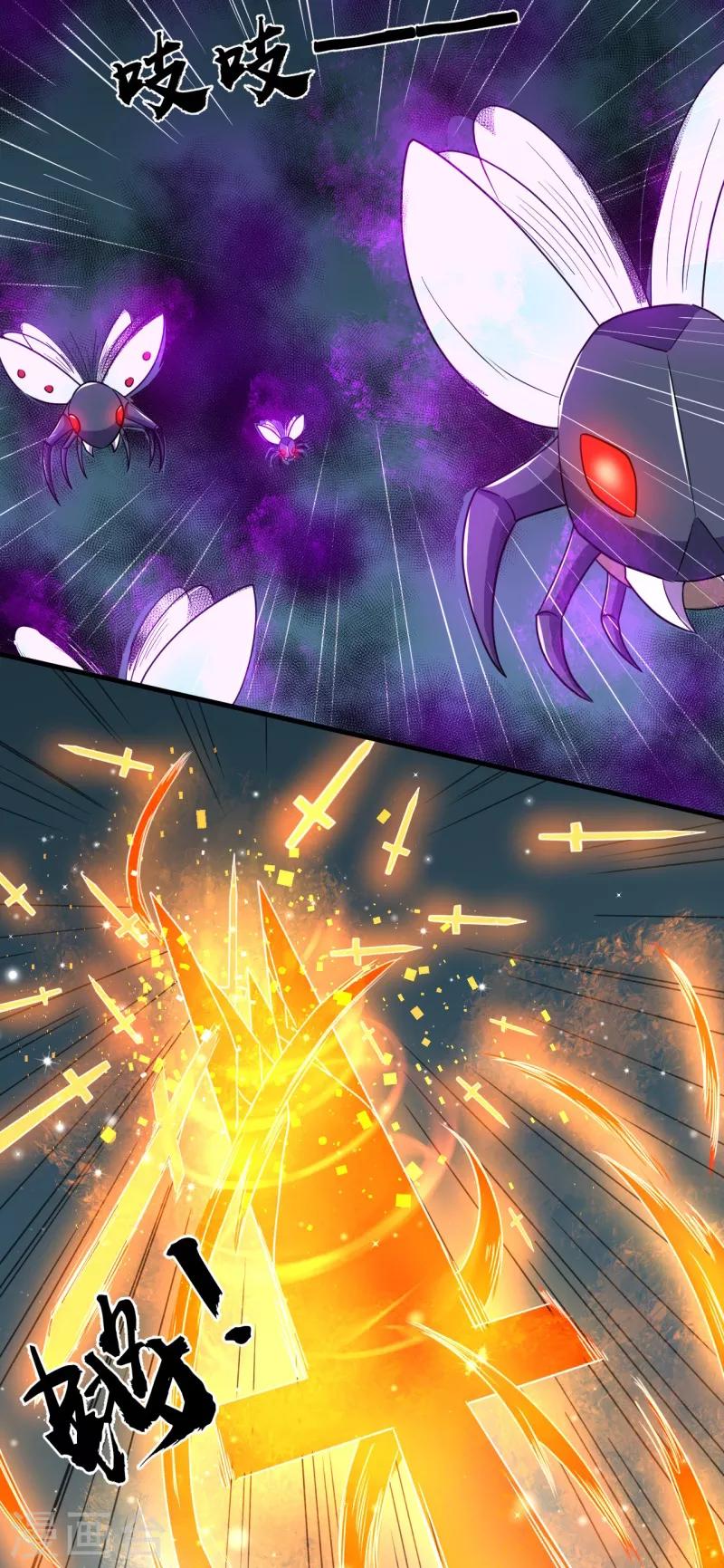 第43话 重创总督！-第44话