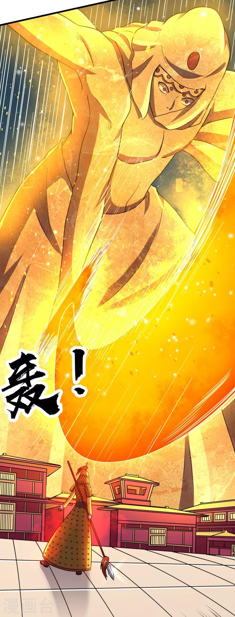 第43话 重创总督！-第44话