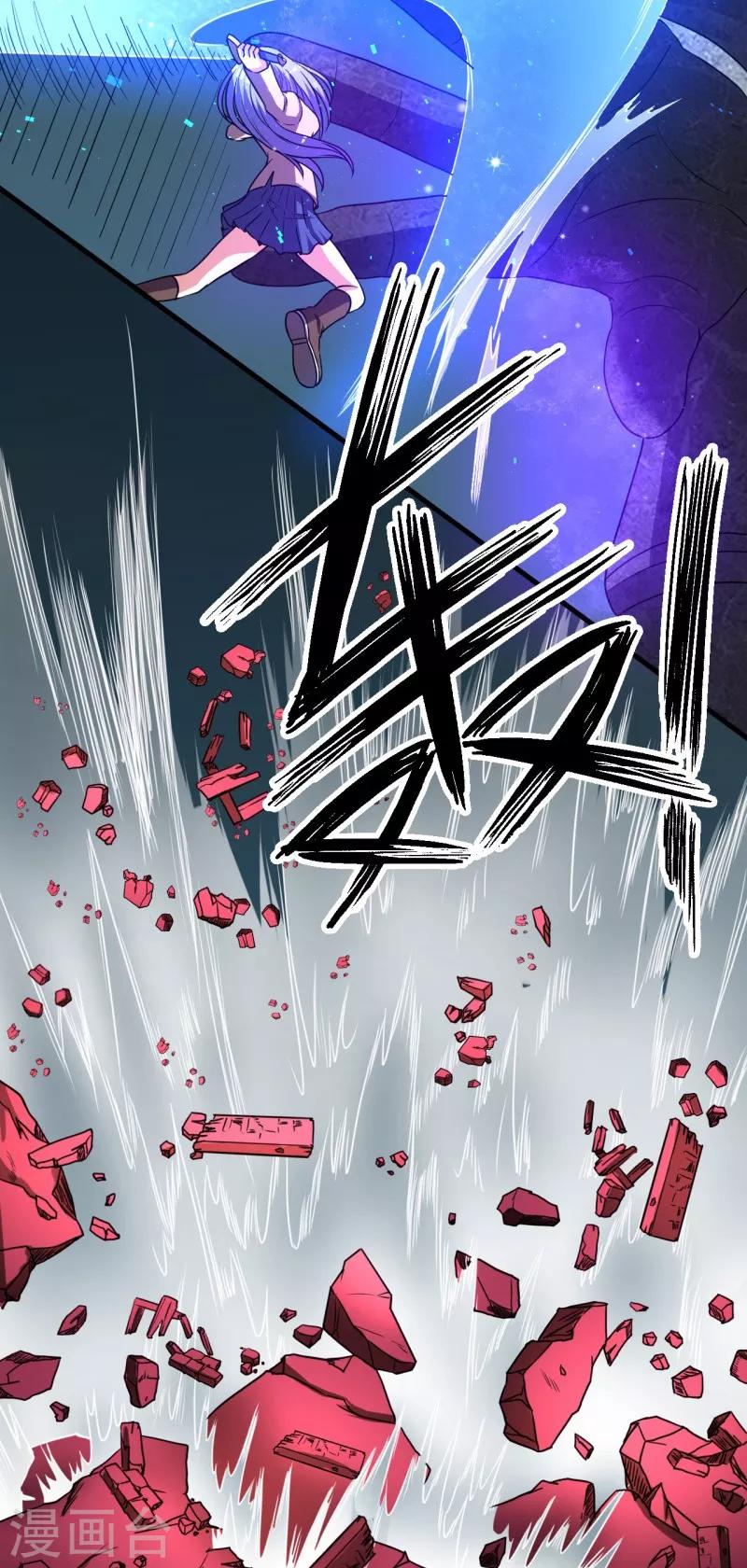 第43话 重创总督！-第44话