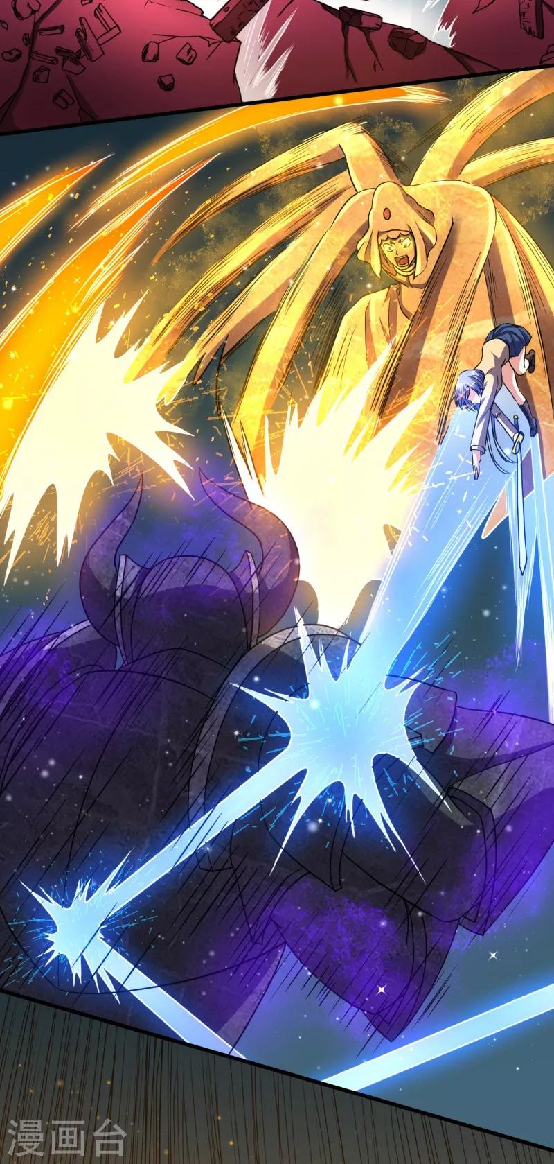 第43话 重创总督！-第44话