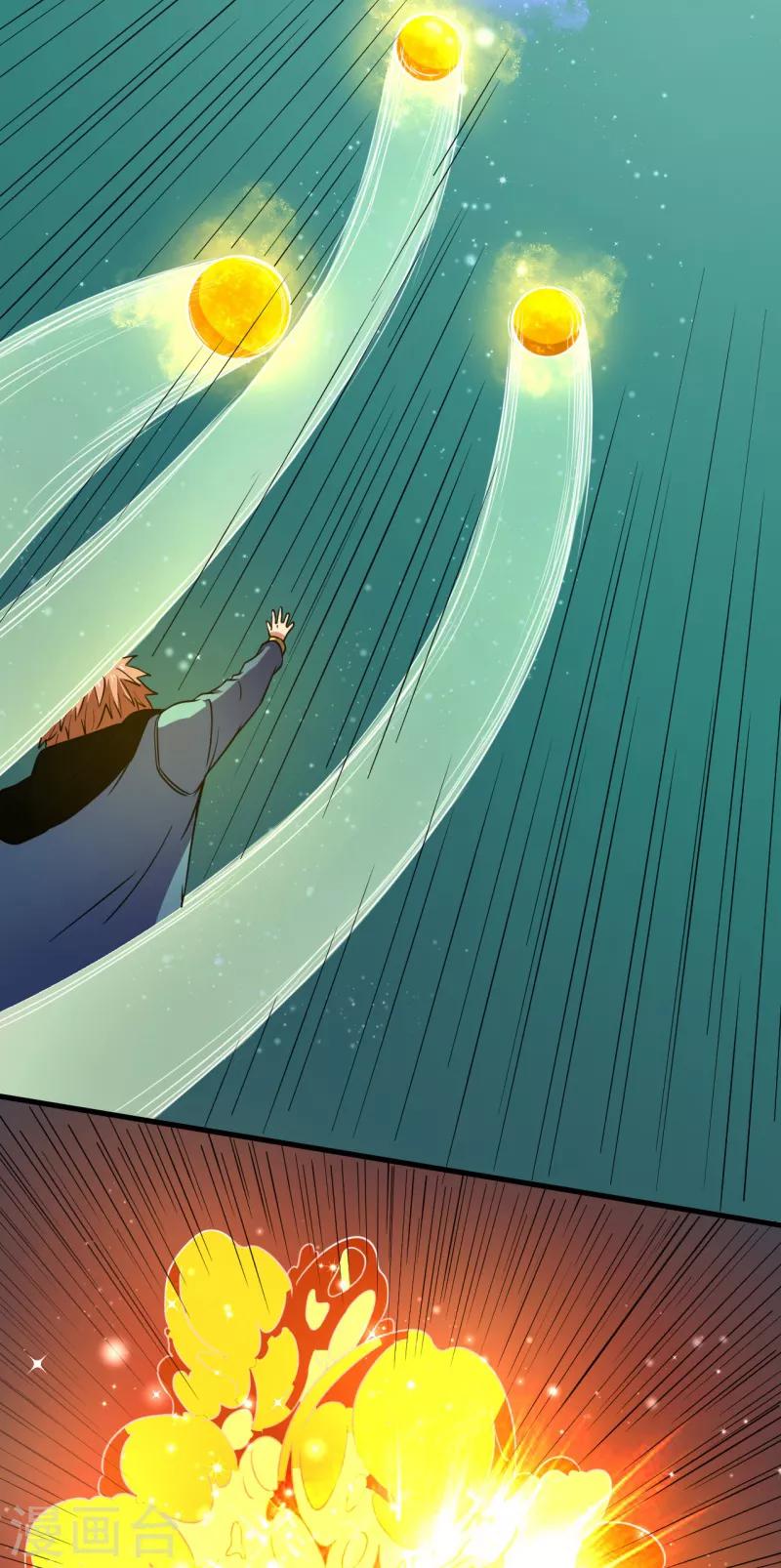 第45话 天才云集！-第46话