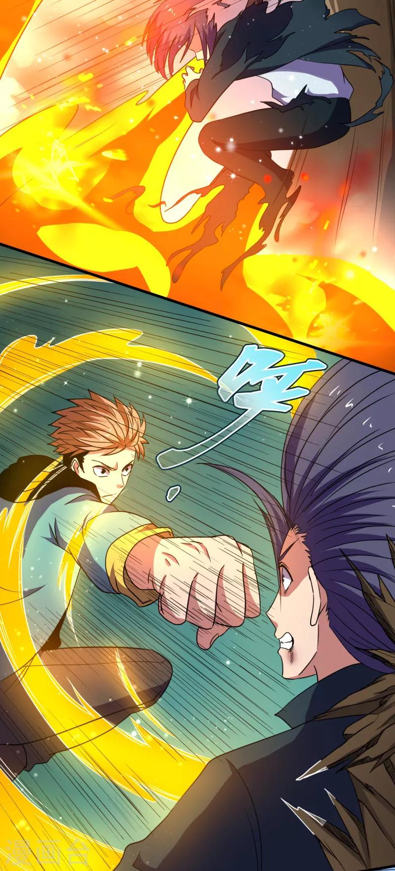 第45话 天才云集！-第46话