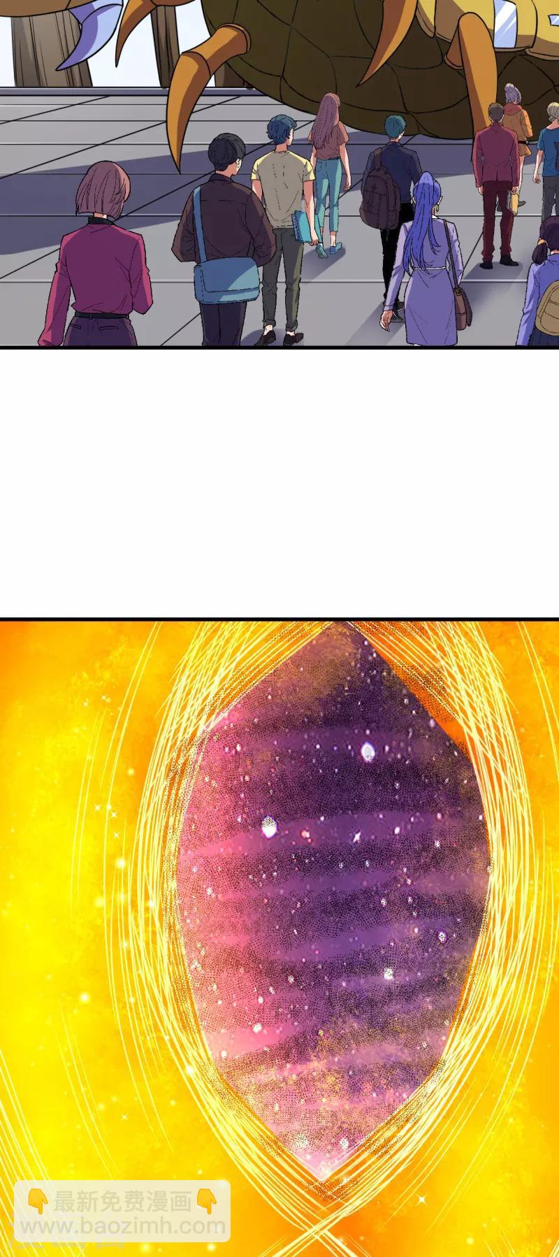 第45话 天才云集！-第46话