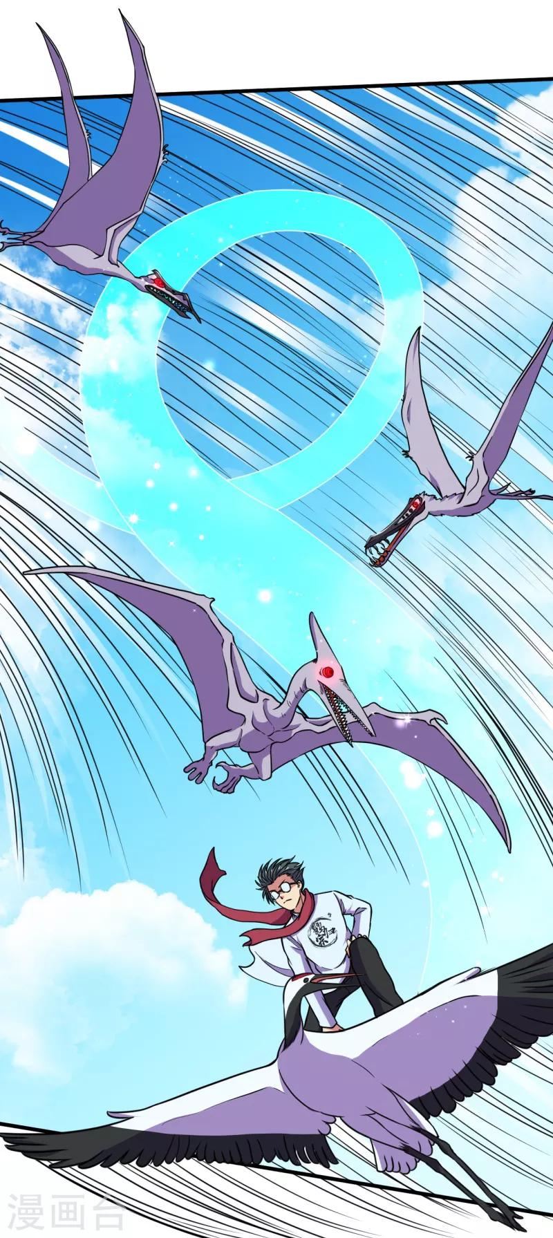 第47话 六级地陷兽！-第48话