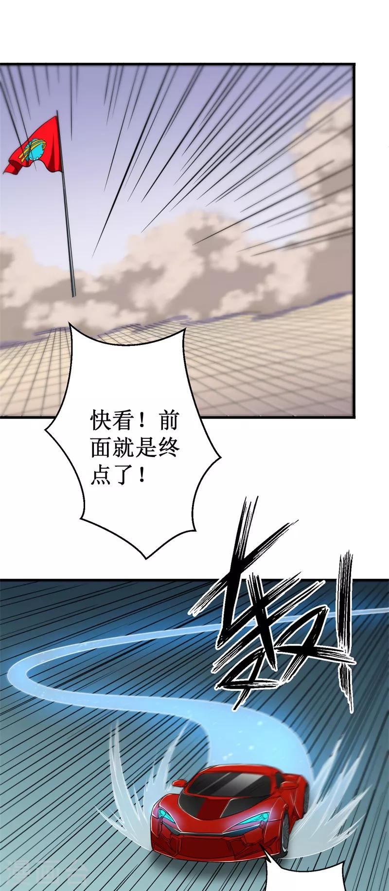 第49话 兽潮狂暴！-第50话