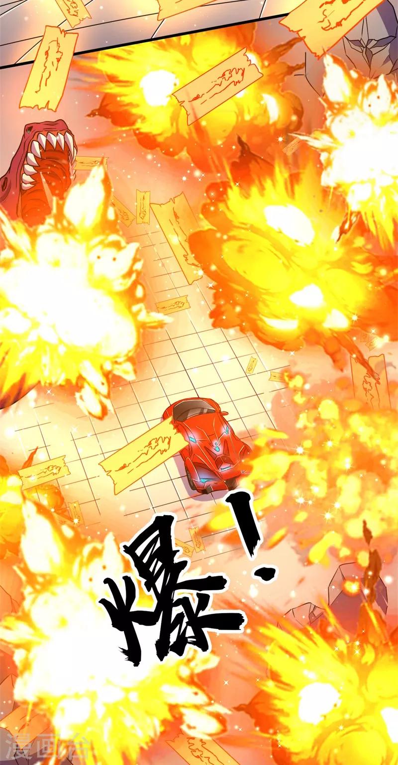 第49话 兽潮狂暴！-第50话