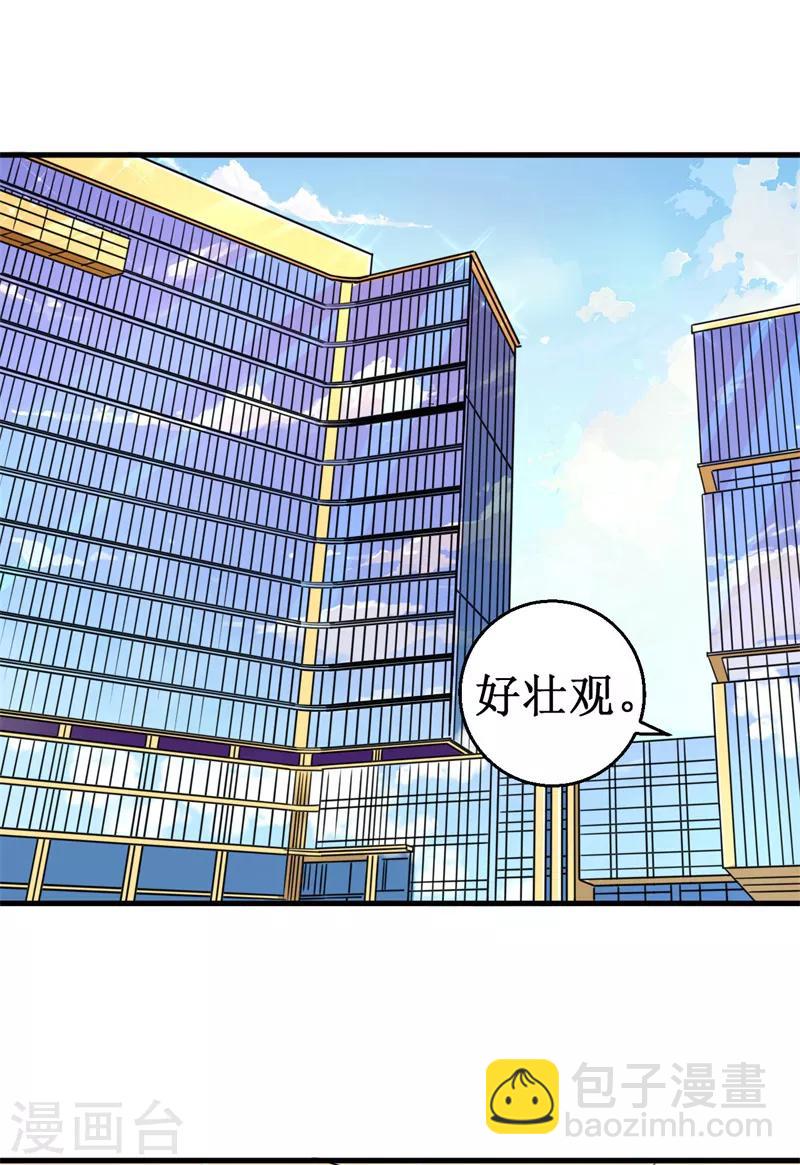 被迫成爲世界最強 - 第51話 狹路相逢！ - 3