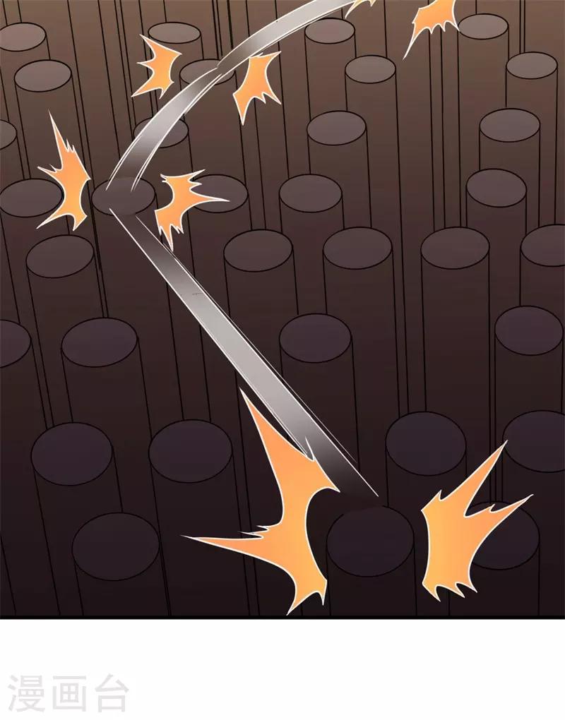 第55话 重瞳编史-第56话