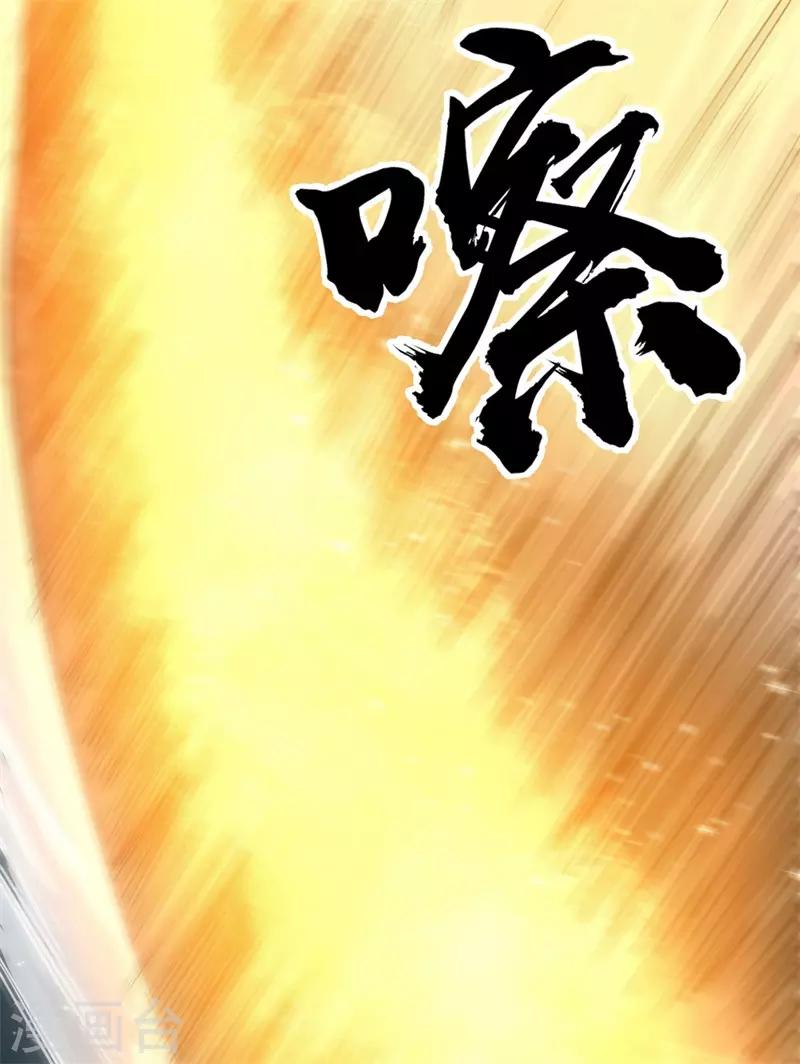 第57话 暗流汹涌！-第58话