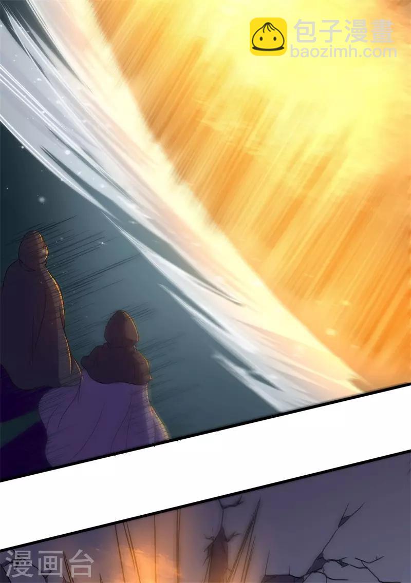 第57话 暗流汹涌！-第58话