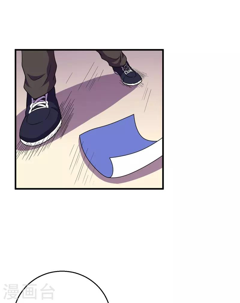 第57话 暗流汹涌！-第58话