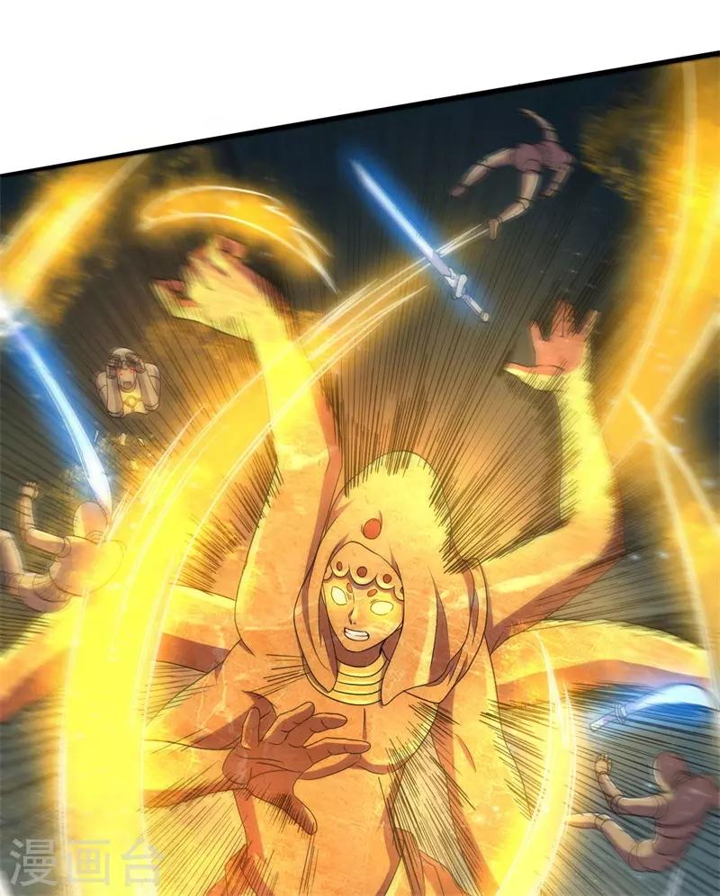 第57话 暗流汹涌！-第58话