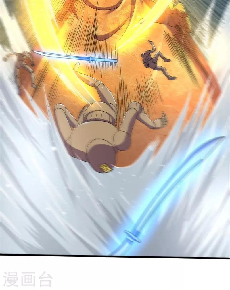 第57话 暗流汹涌！-第58话