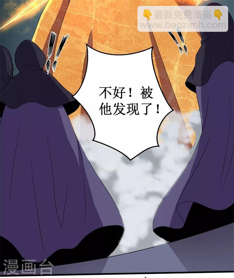 第57话 暗流汹涌！-第58话