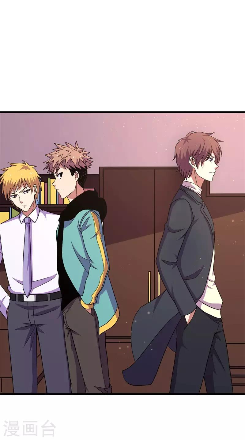 第59话 新室友？-第60话