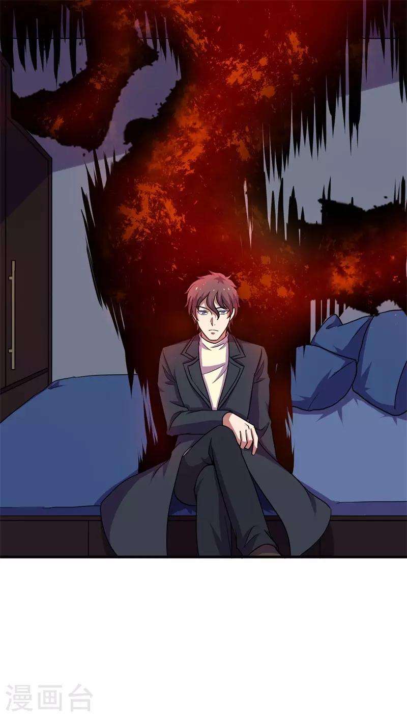 第59话 新室友？-第60话