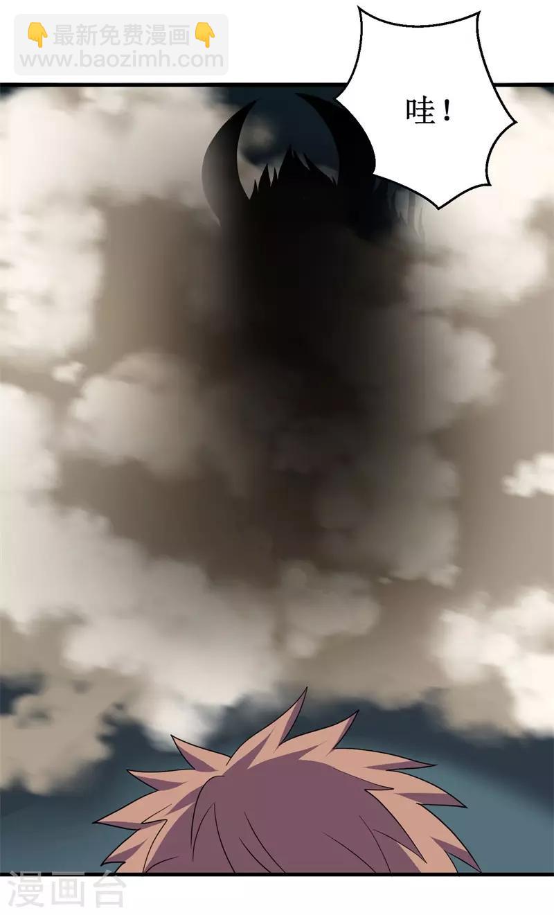 第61话 魔魁兽！-第62话