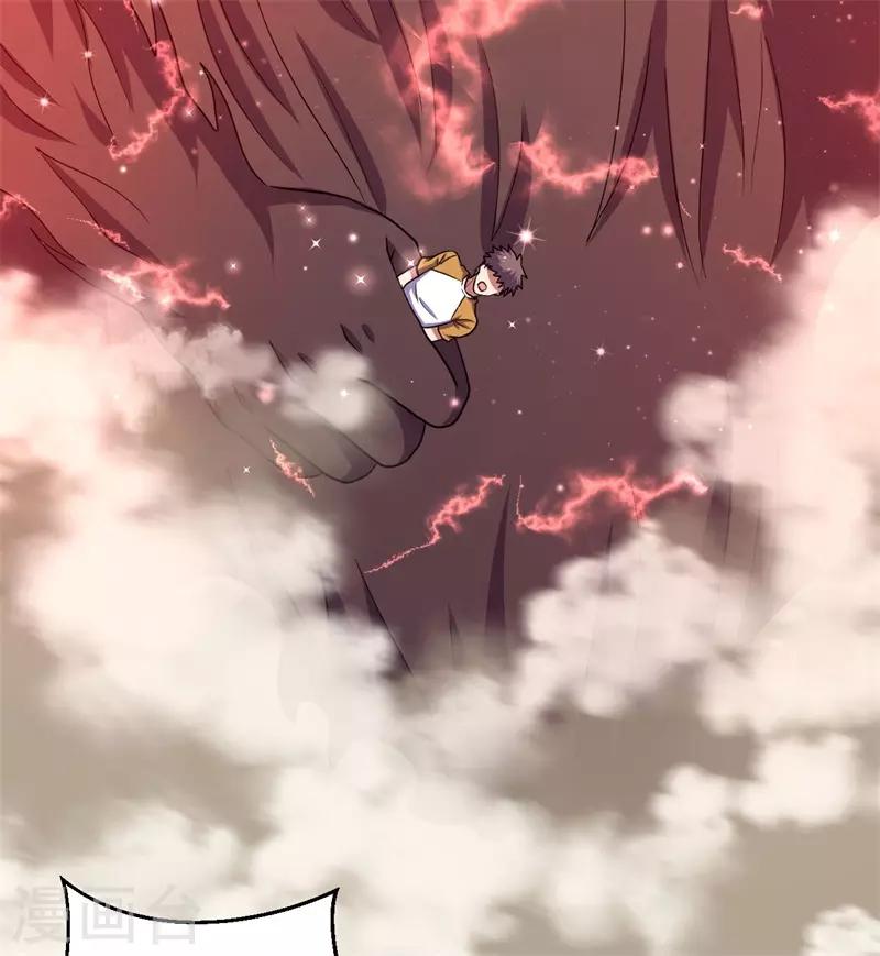 第61话 魔魁兽！-第62话