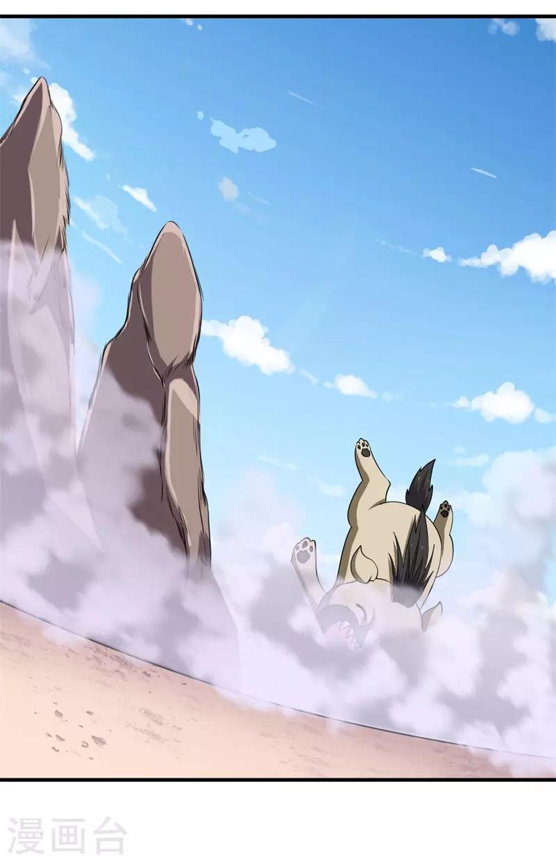 第63话 黑暗议会，三少裁！(1/2)-第64话