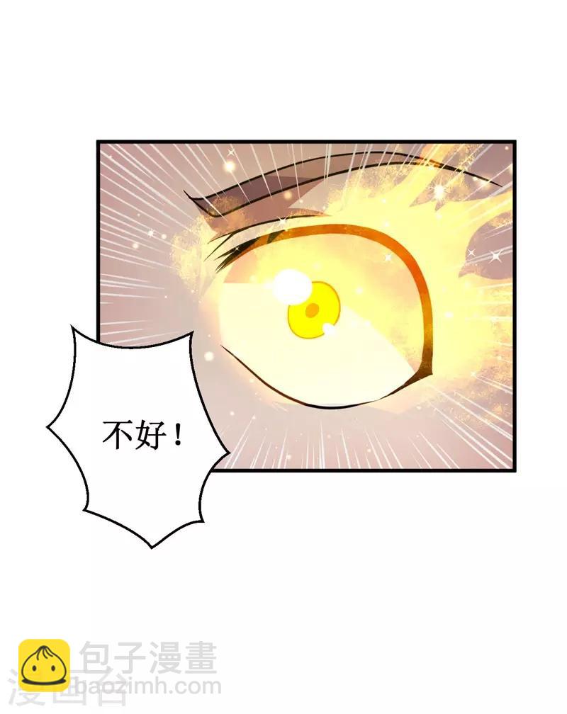 第63话 黑暗议会，三少裁！(1/2)-第64话