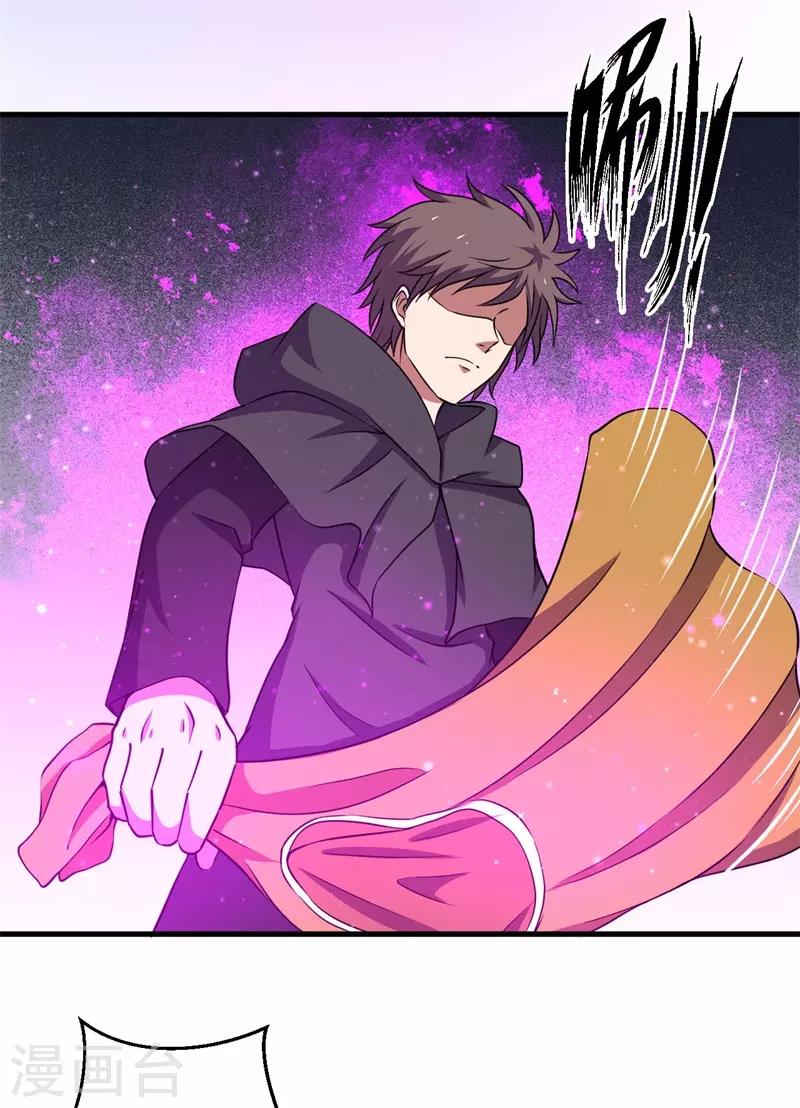 第63话 黑暗议会，三少裁！(1/2)-第64话