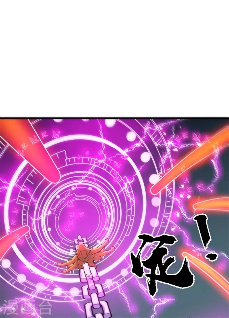 第63话 黑暗议会，三少裁！(1/2)-第64话