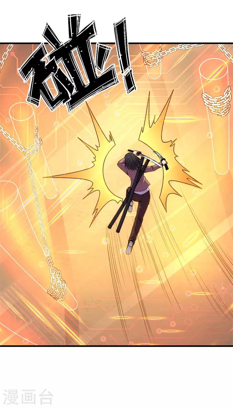 第63话 黑暗议会，三少裁！(1/2)-第64话