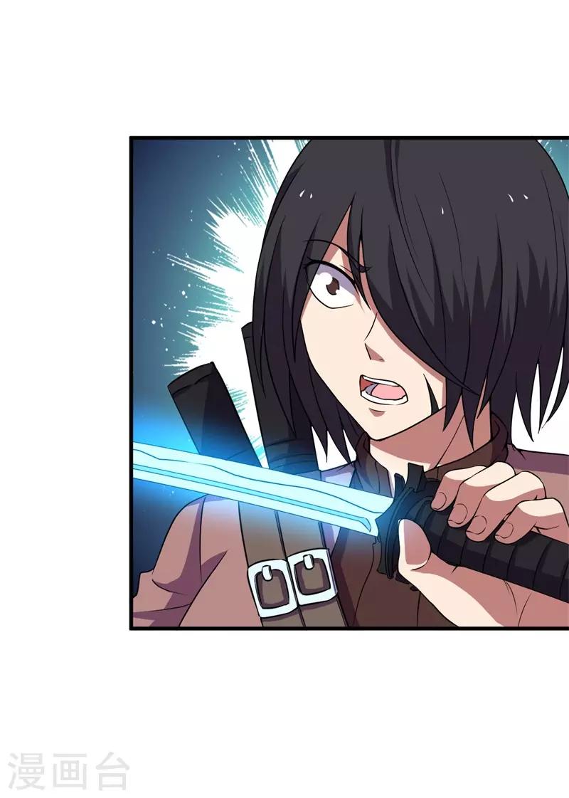 第63话 黑暗议会，三少裁！(1/2)-第64话