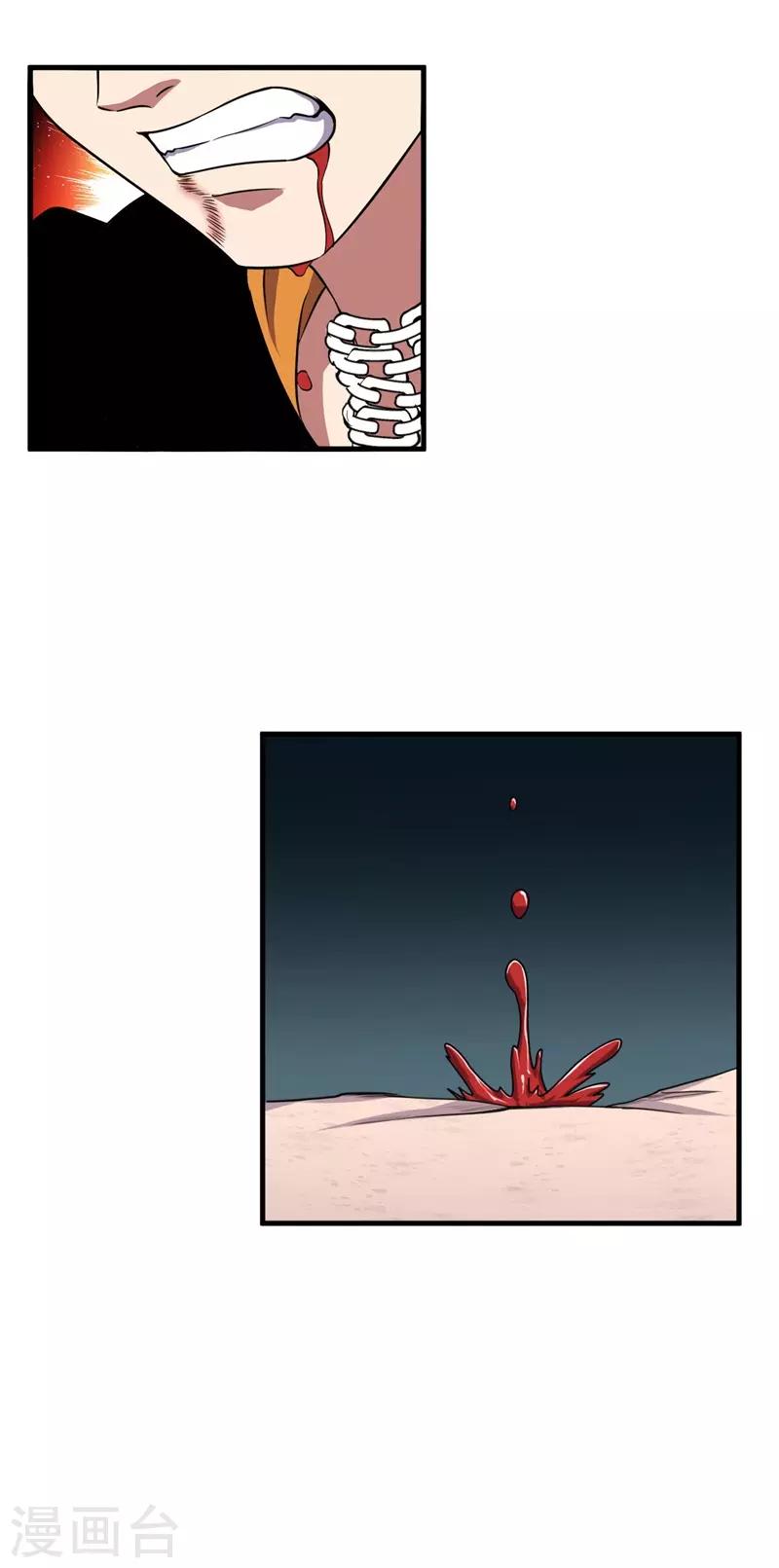 第63话 黑暗议会，三少裁！(1/2)-第64话