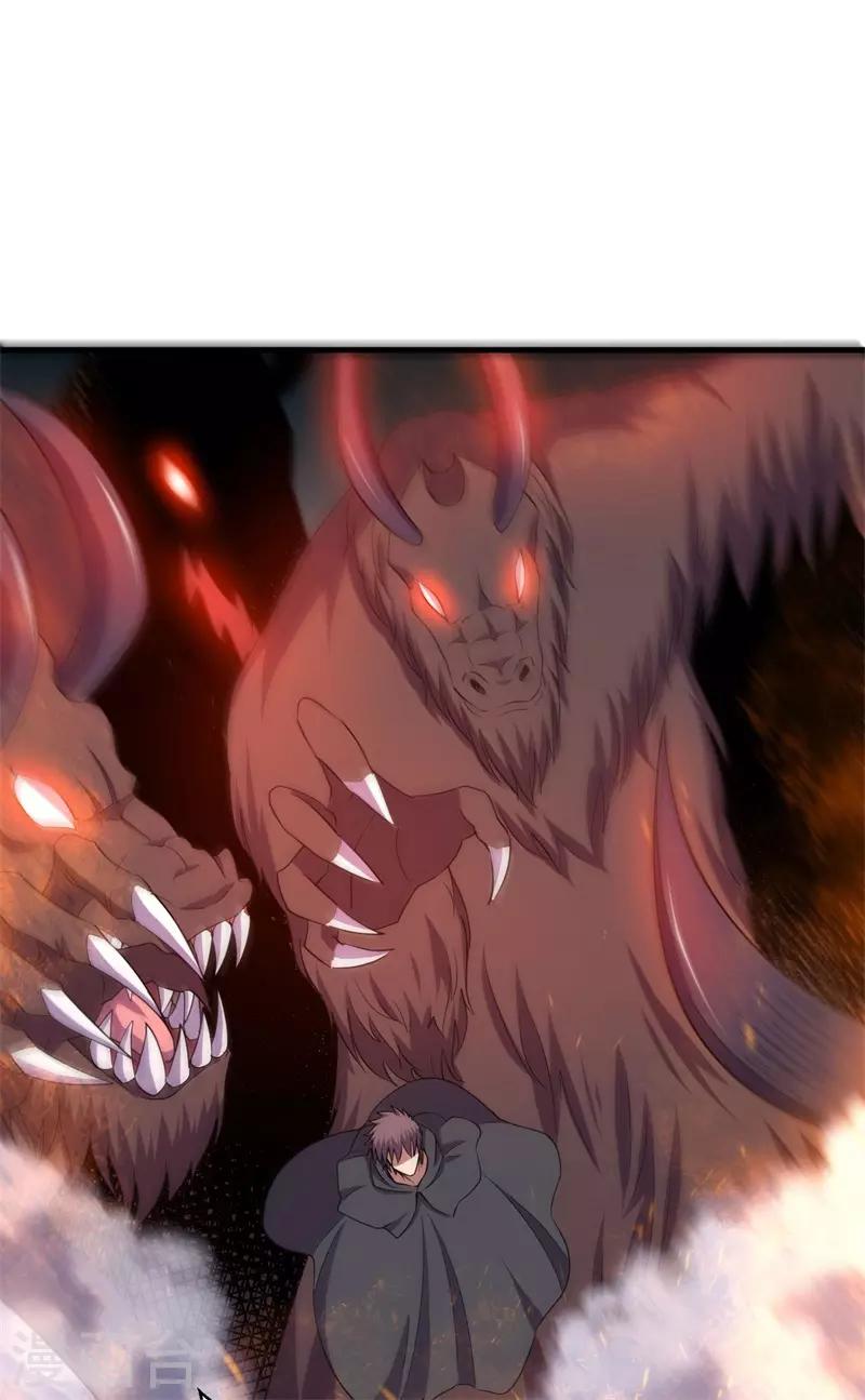 第65话 真武荡魔！(1/2)-第66话