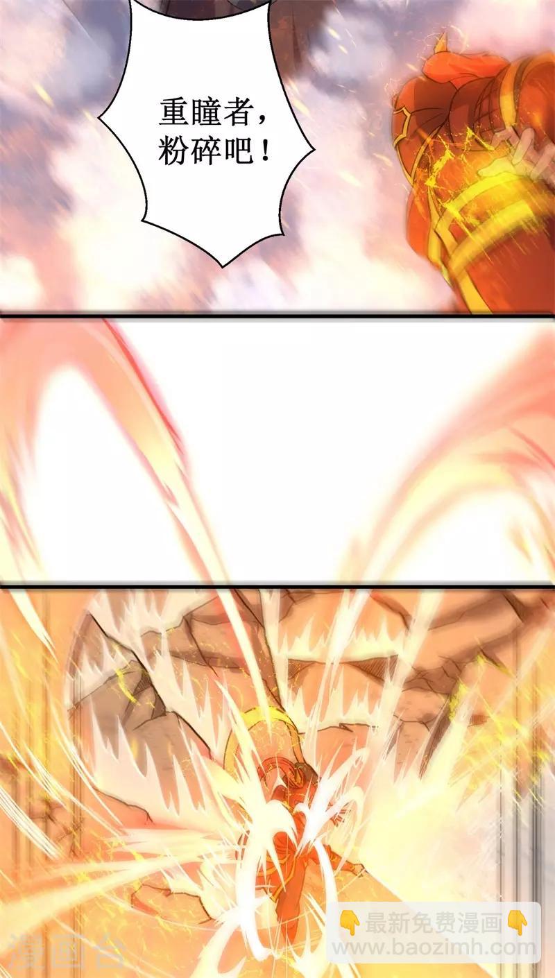 第65话 真武荡魔！(1/2)-第66话