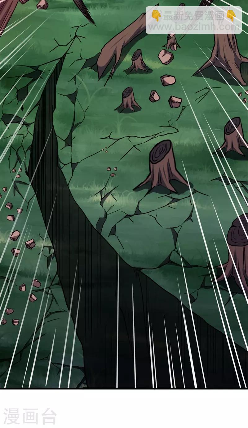 第65话 真武荡魔！(1/2)-第66话