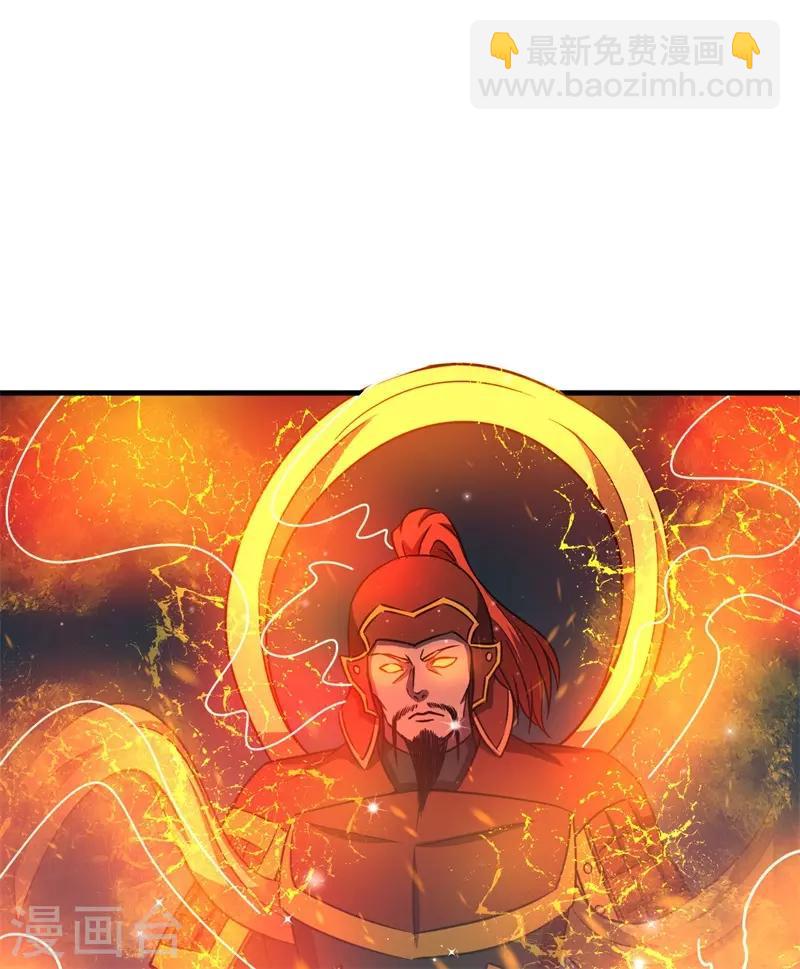 第65话 真武荡魔！(1/2)-第66话