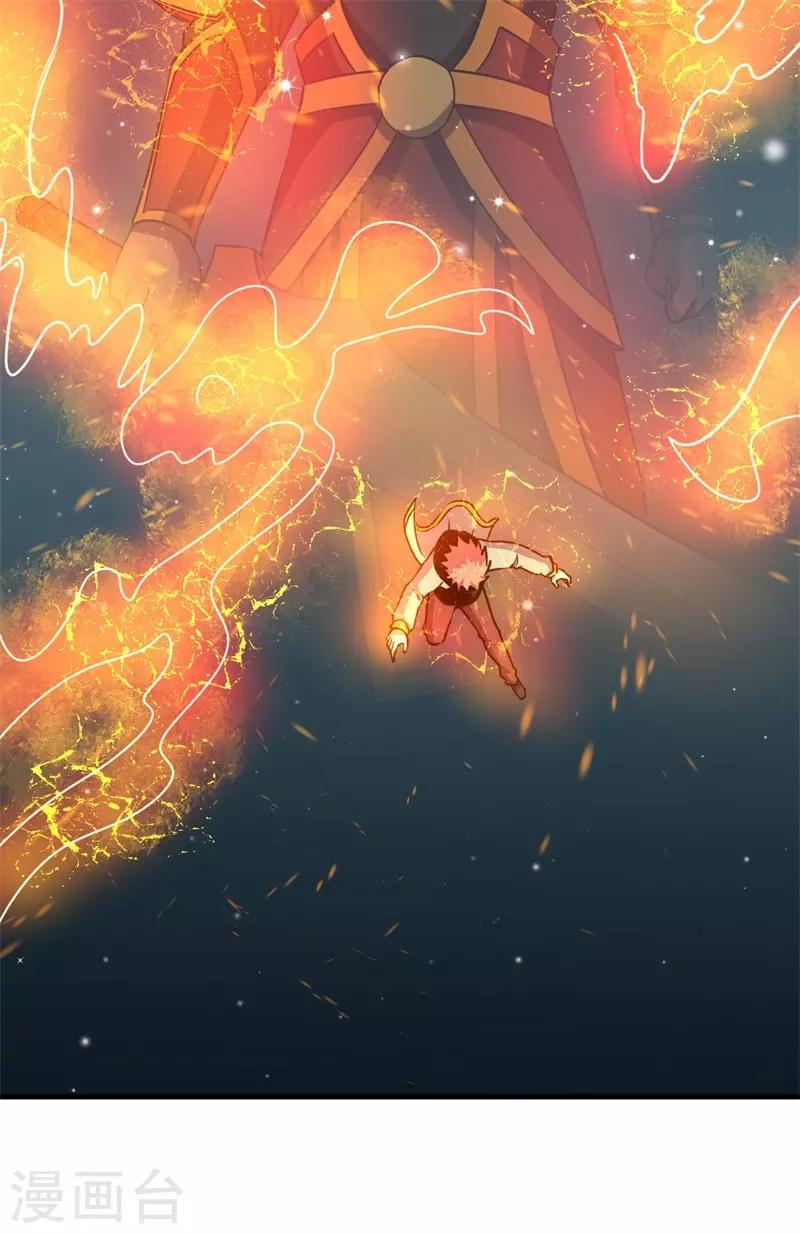 第65话 真武荡魔！(1/2)-第66话