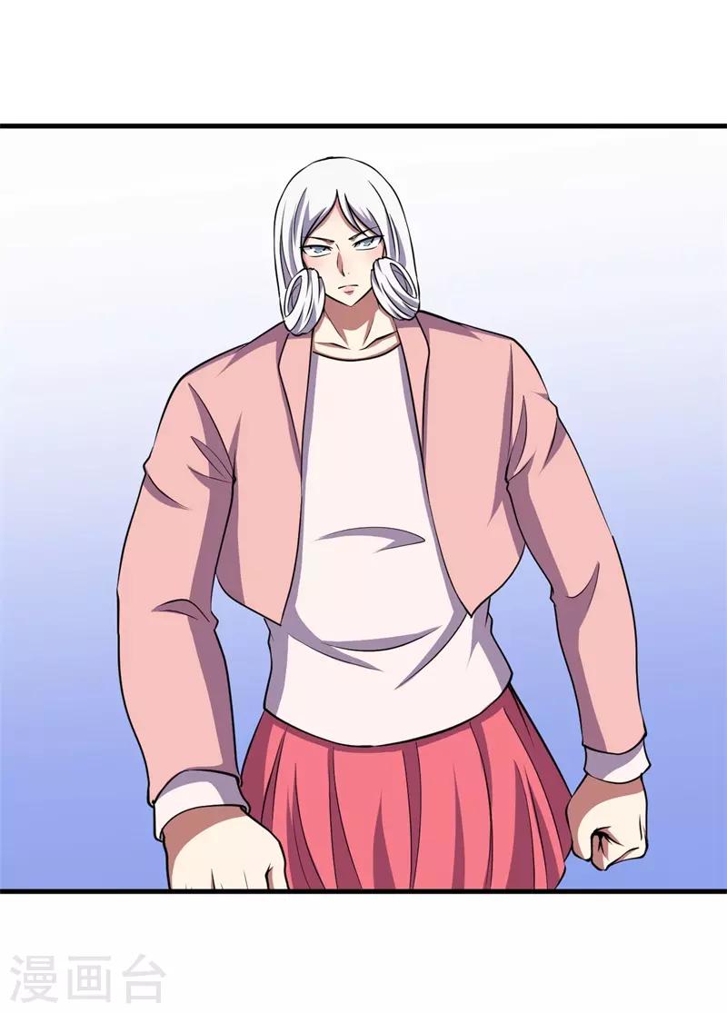 第65话 真武荡魔！(1/2)-第66话