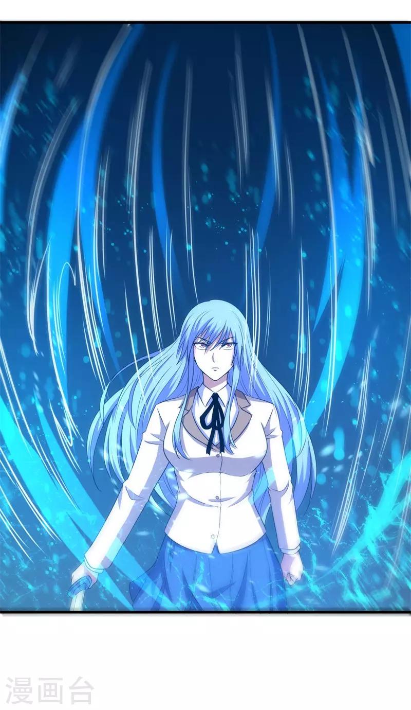 第65话 真武荡魔！(1/2)-第66话