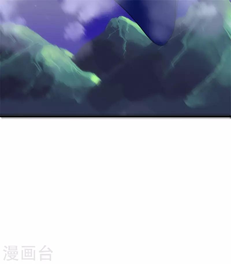 第65话 真武荡魔！(1/2)-第66话