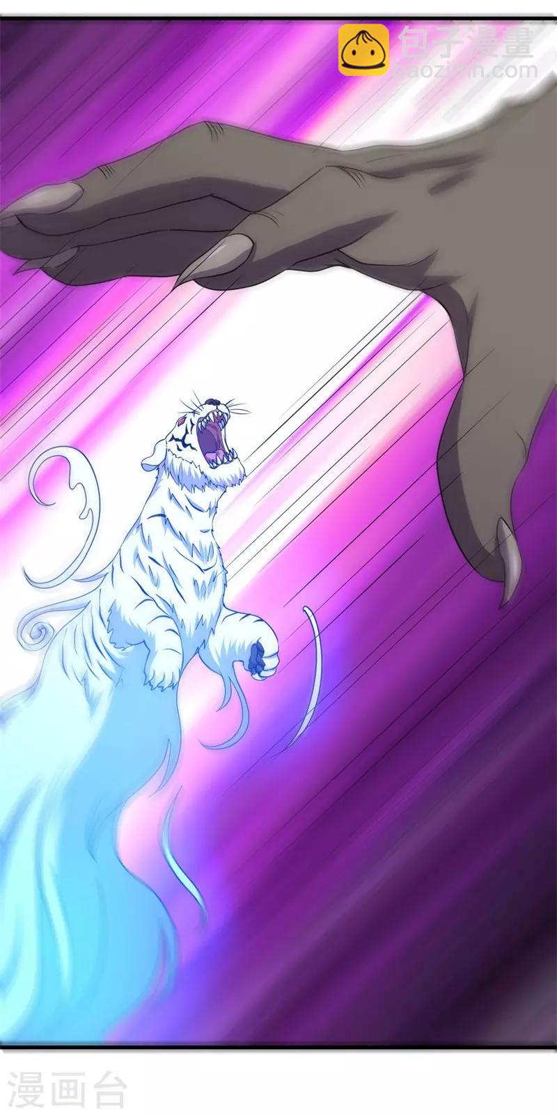 第65话 真武荡魔！(1/2)-第66话