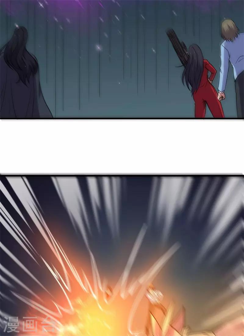 第65话 真武荡魔！(1/2)-第66话