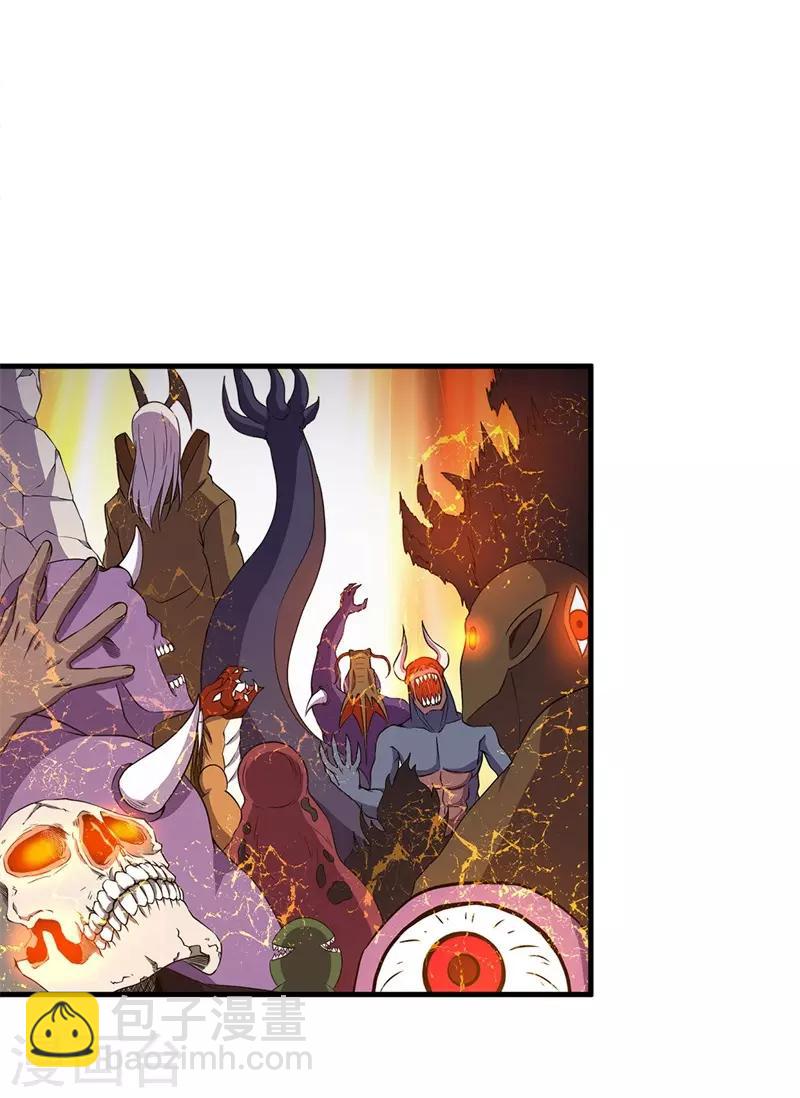 第65话 真武荡魔！(1/2)-第66话