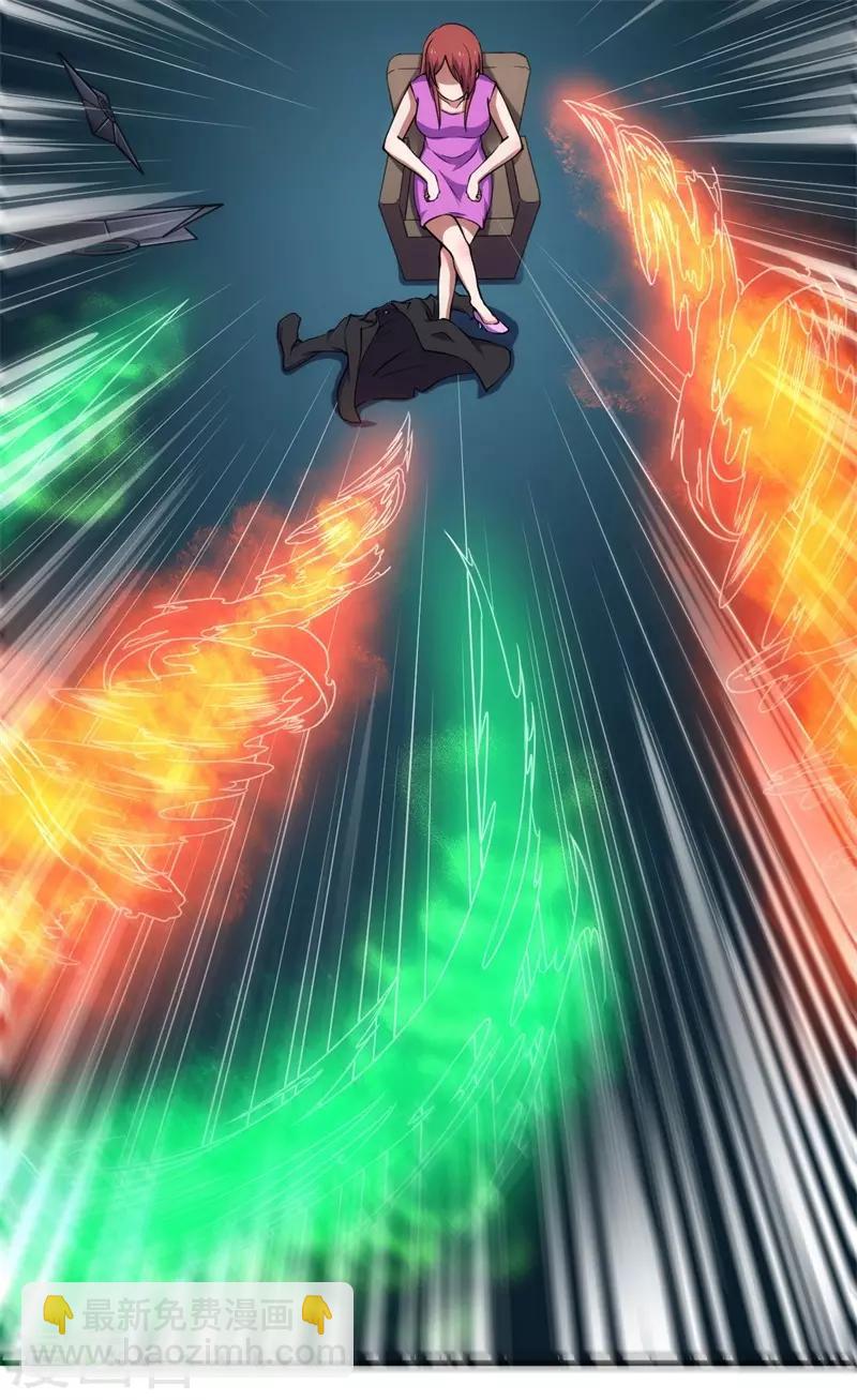 第67话 决议，禁足！-第68话