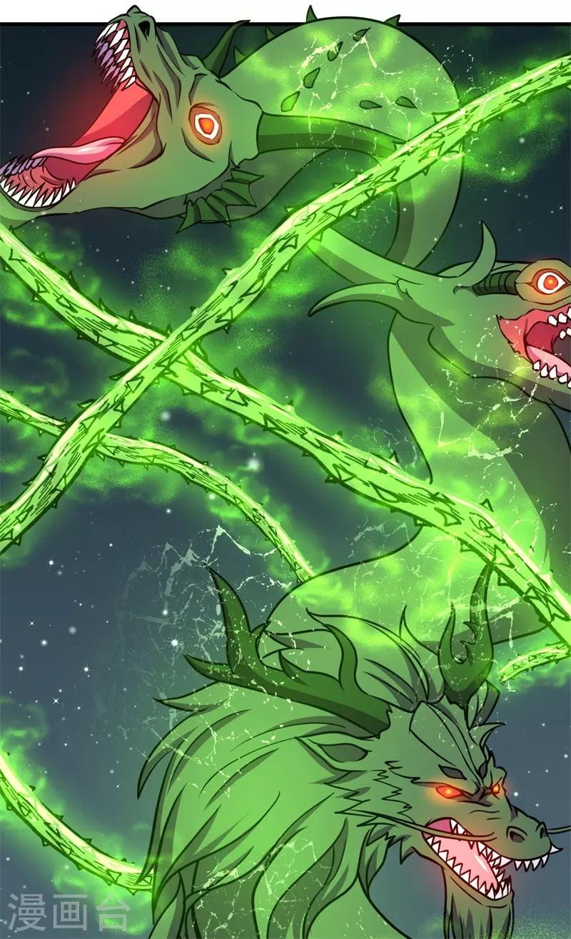 第69话 隐藏的危机！-第70话