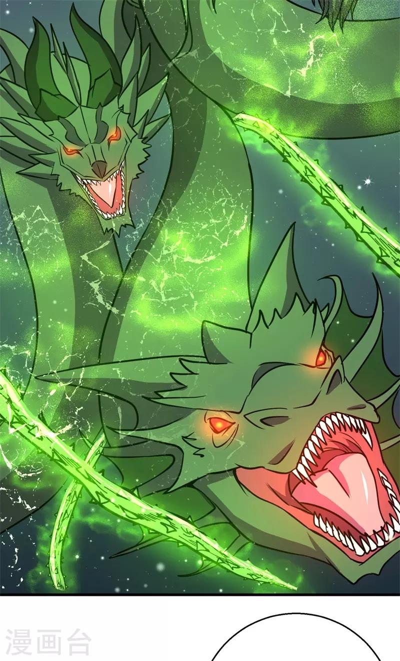 第69话 隐藏的危机！-第70话