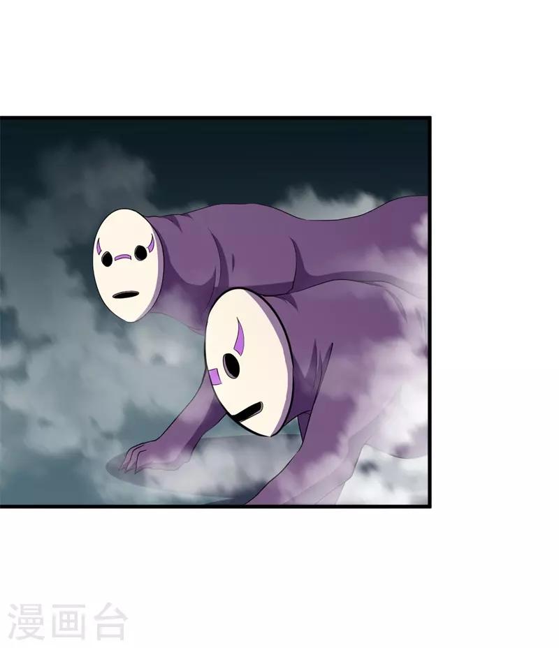 第69话 隐藏的危机！-第70话