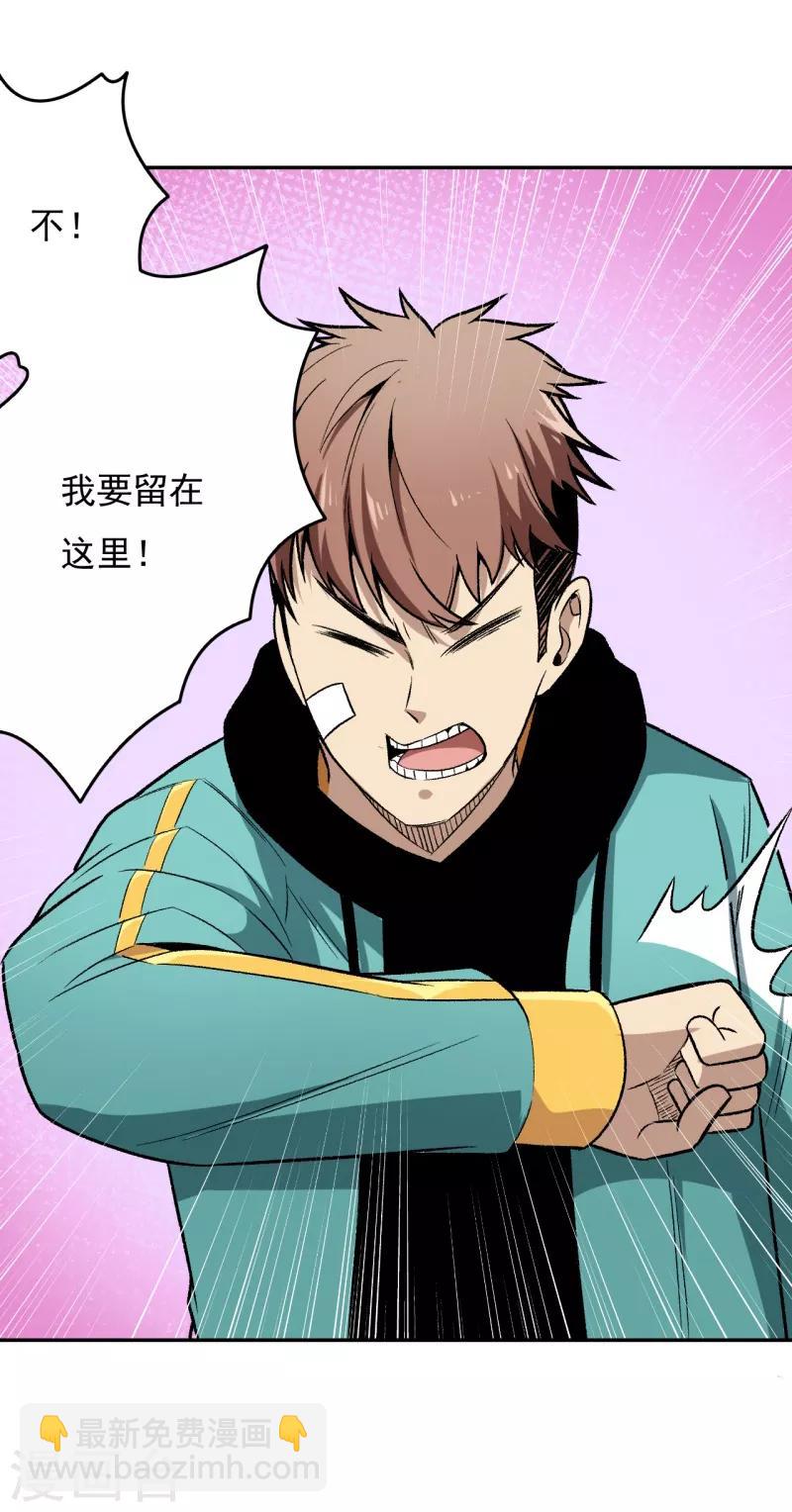 第7话 唐泊虎-第8话