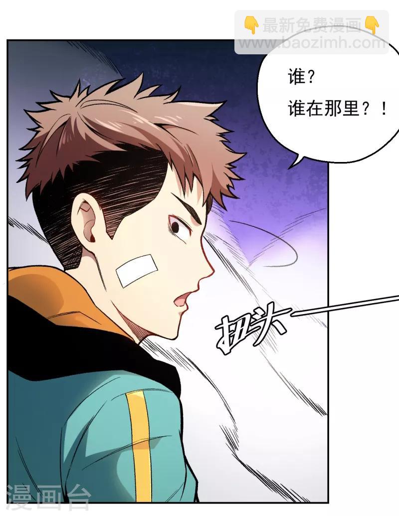 第7话 唐泊虎-第8话