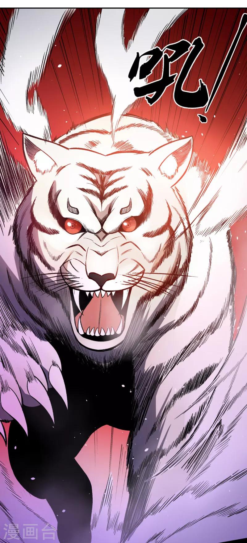 第7话 唐泊虎-第8话