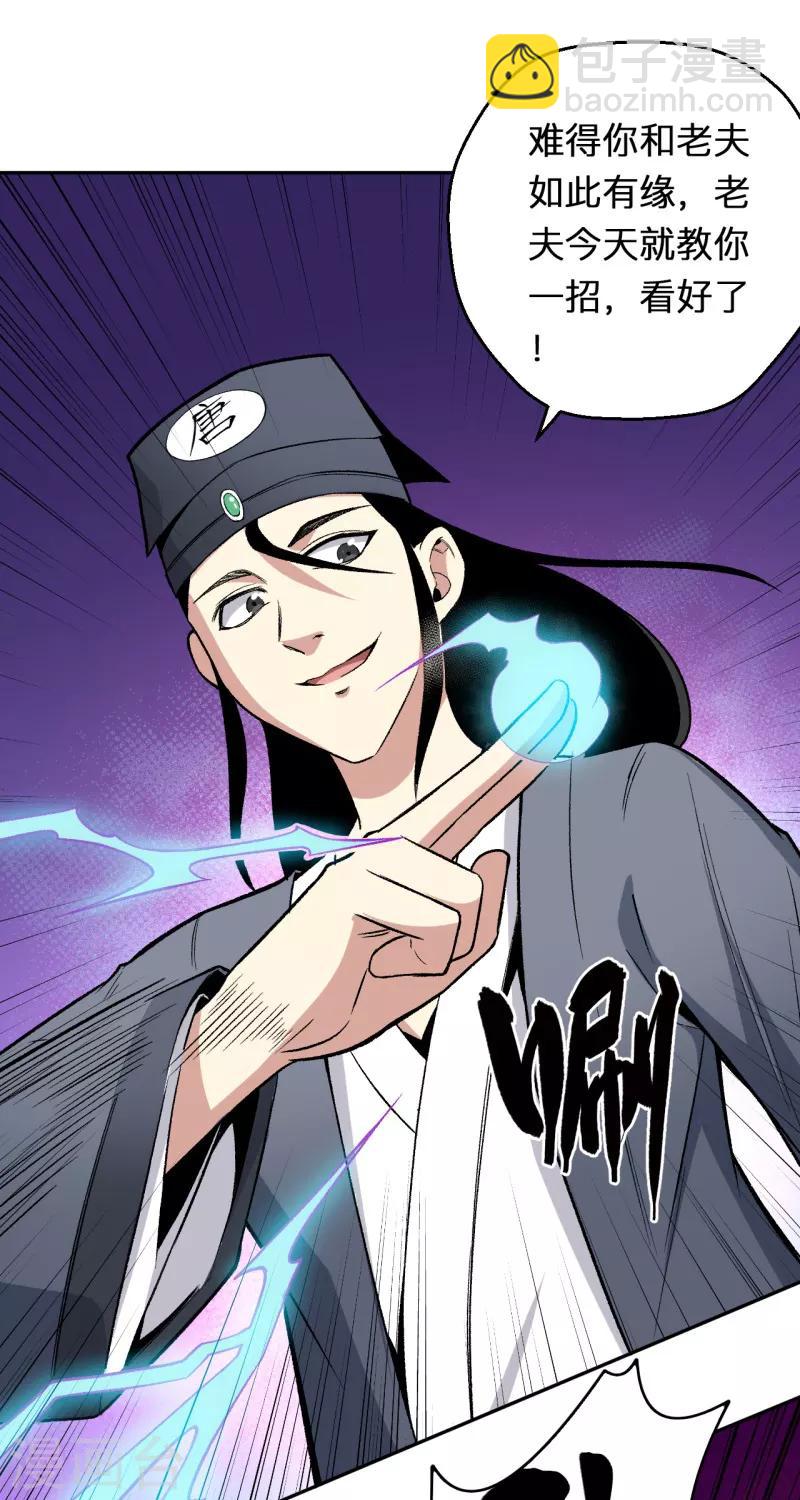 第7话 唐泊虎-第8话