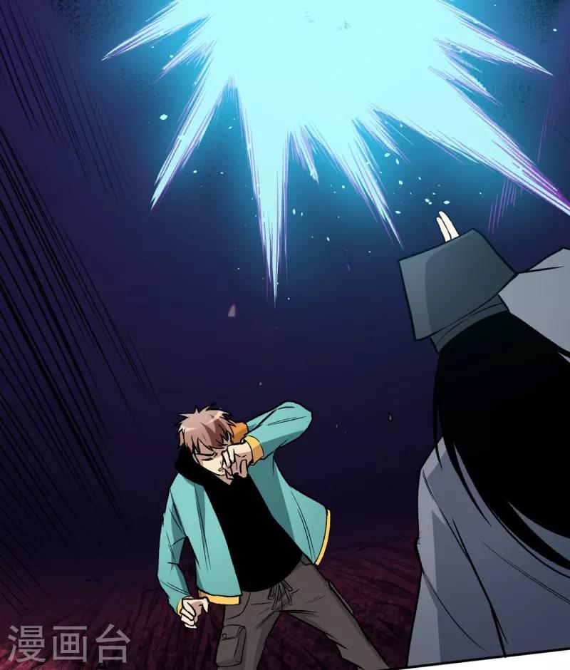 第7话 唐泊虎-第8话