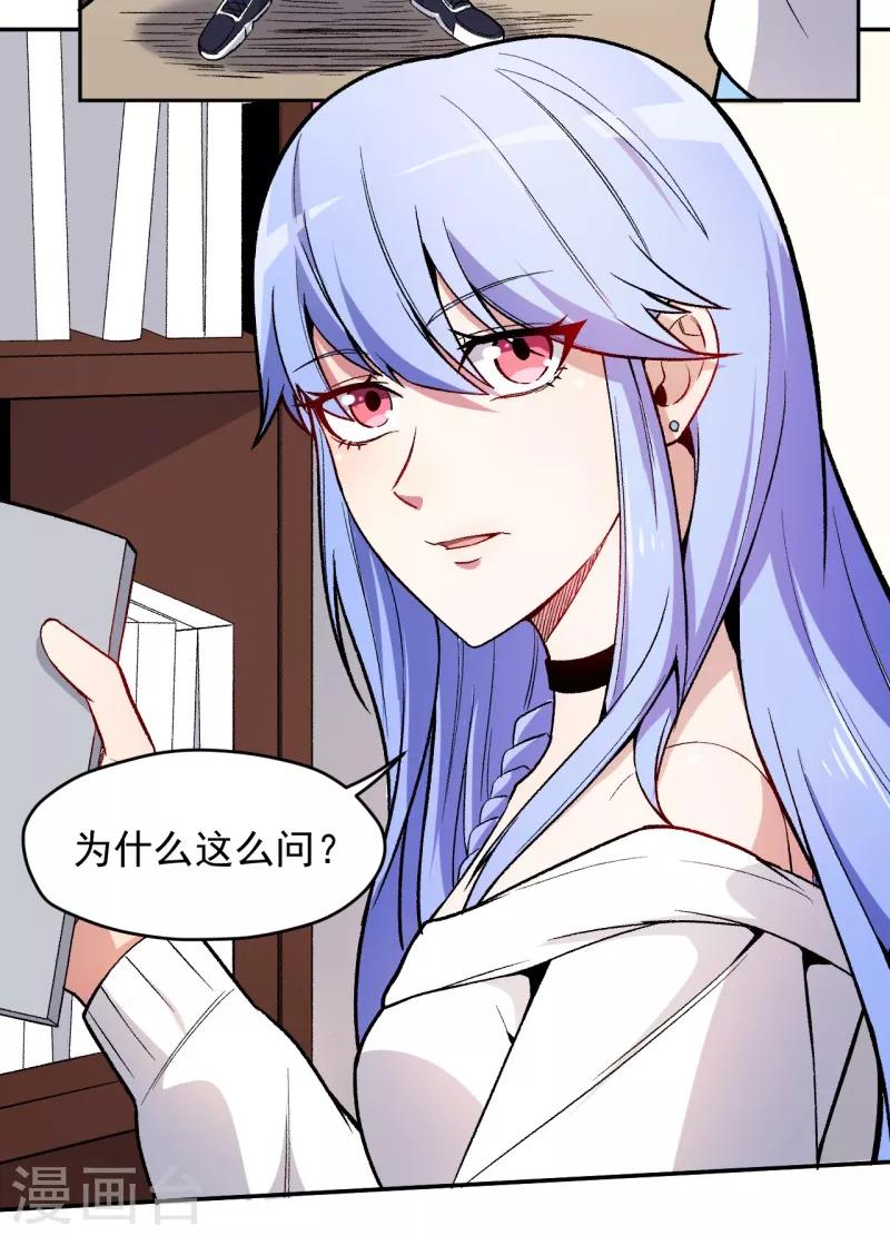 第7话 唐泊虎-第8话